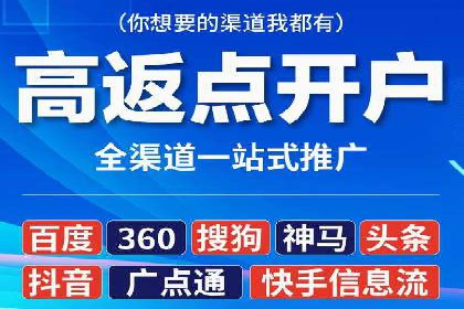 案例解析：SEM竞价推广在餐饮行业的应用