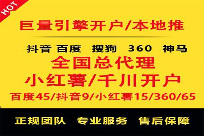 深度解析托管竞价sem：一则行业领先企业的成功故事