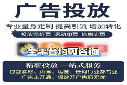 百度搜索推广的优化策略及成功案例分享