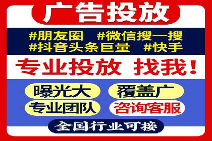 竞价开户推广案例对比分析