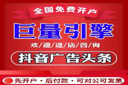百度竞价广告投放优化策略